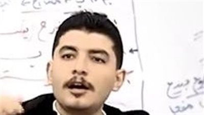 أول تعليق من مستر إبراهيم وزة بعد فيديو يخاطب فيه طلابه بشروط حضور حصصه الدراسية