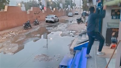 أبوفليو خارج نطاق الخدمة.. استغاثة عاجلة بمحافظ المنيا: صرف مستشفى خاص يغرق الشوارع ومياه ملوثة تهدد حياة المواطنين