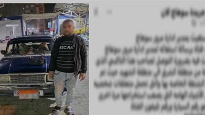 بعد استغاثتها عبر فيسبوك.. الداخلية ترد حقيبة سيدة فقدتها داخل سيارة أجرة بسوهاج 