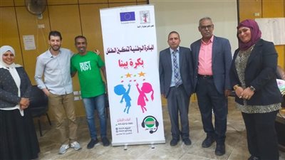 سلسلة ندوات مكثفة لحماية الأطفال وتعزيز القيم الإيجابية في الأقصر