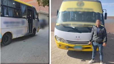 القبض على سائق مدرسة خاصة بالمنيا بتهمة تعريض حياة الطلاب للخطر