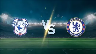 كيفية مشاهدة مباراة تشيلسي وكارديف سيتي مباشر اليوم.. اعرف القنوات الناقلة