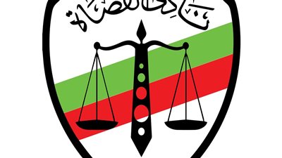 بعد وقف الانتخابات.. نادي قضاة مصر يدعو المرشحين لاجتماع للتنازل وفتح باب الترشح مجددًا