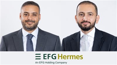 إي إف چي هيرميس