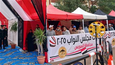 انتخابات السويس     