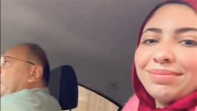 خلي بالك على الغلابة.. فيديو لأب يوصي ابنته موظفة البنك على العملاء يتصدر التريند