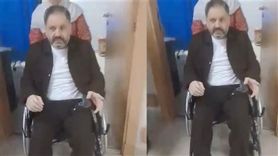 التواء في القدم.. المهن التمثيلية تكشف تفاصيل الحالة الصحية لـ إدوارد بعد ظهوره على كرسي متحرك