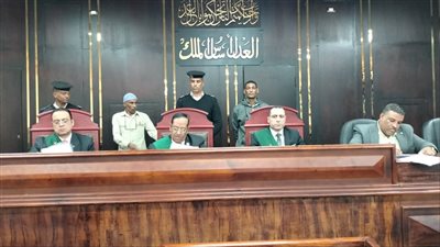 جنايات مستأنف الأقصر تقضي بالإعدام لمتهم والسجن لآخرين في نزاع على الميراث بقرية قامولا