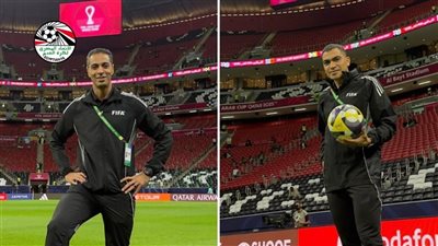 أمين عمر وأبو الرجال يديران مباراة الكاميرون والجابون في أمم إفريقيا