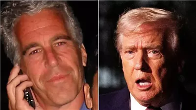ترامب وإبستين    