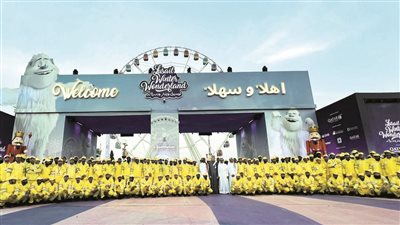  بلدية قطر تنظم رحلة ترفيهية لعمال النظافة