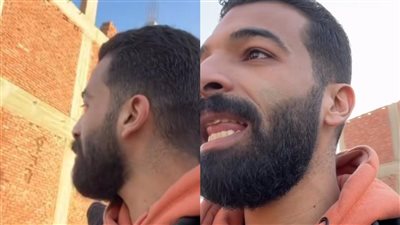 أبويا قالي روح اطمّن على أرضنا لقيت عليها عمارة.. فيديو لـ شاب يثير الجدل ويتصدر التريند