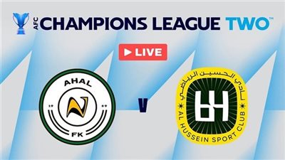 مشاهدة مباراة أهال والحسين اليوم في كأس الاتحاد الآسيوي والقنوات الناقلة