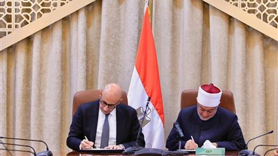 دار الإفتاء ووزارة التعليم توقعان مذكرة تفاهم لمحو الأمية الدينية وترسيخ الفكر الوسطي