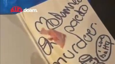 دم خنزير وعبارة مسيئة للنبي.. إلقاء نسخة من المصحف الشريف أمام منزل عائلة مسلمة في بريطانيا 