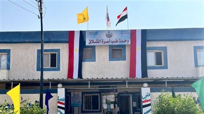 محافظ شمال سيناء: اعتماد وحدتي أبو طويلة والشلاق للرعاية الأولية خطوة مهمة للانضمام لمنظومة التأمين الصحي الشامل
