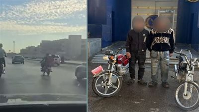 عرضوا حياة المواطنين للخطر.. ضبط قائدي دراجات نارية لاتهامهم بأداء حركات استعراضية بحلوان