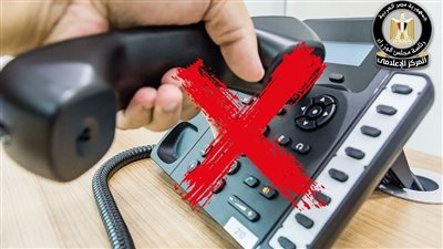 مجلس الوزراء يوضح حقيقة اتصال البنوك بالعملاء هاتفيًا بدعوى تحديث بيانات حساباتهم