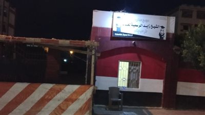 الإسكندرية تستعد لإعادة انتخابات مجلس النواب بدائرة الرمل