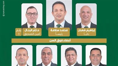 فوز قائمة محمد أحمد سلامة بانتخابات مجلس إدارة الاتحاد السكندري 
