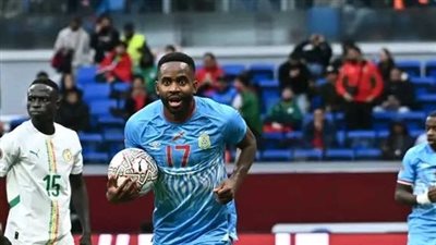 لاعب الكونغو بعد التعادل مع السنغال: لعبنا ضد أحد أفضل الفرق في إفريقيا