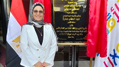 تكليف إيناس حسن بتسيير أعمال مدير المركز الدولي للمؤتمرات بالأقصر