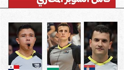 طاقم تحكيم أجنبي لإدارة مباراة كأس السوبر لكرة السلة بين الأهلي والاتحاد