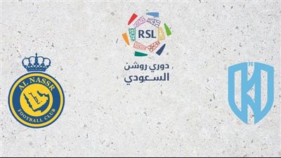 مشاهدة مباراة النصر والأخدود بث مباشر اليوم عبر القنوات الناقلة في الدوري السعودي