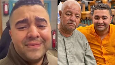 كنت منهار وعايز أشوفه.. أول تعليق من صاحب فيديو حجز جثمان والده منذ 10 أيام بمعهد القلب