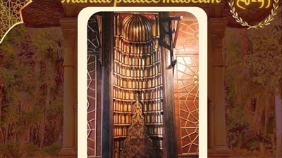 تحفة معمارية من الخشب المذهب.. تعرف على روائع الزخرفة الشامية تتجلى في قصر المنيل