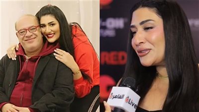 دنيا صلاح عبد الله عن شائعات تعرض والدها لوعكة صحية: معرفش الناس بيجيبوا الكلام ده منين؟