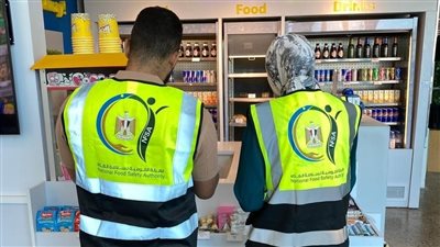 رسميًا.. سلامة الغذاء تتولى الرقابة على سلامة الأغذية بالسوق المحلية ابتداءً من 1 يناير