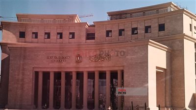 أول اجتماع في فبراير.. البنك المركزي يعلن جدول اجتماعات السياسة النقدية لأسعار الفائدة 2026