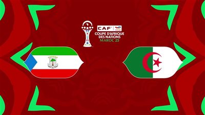 القنوات المجانية الناقلة لمباراة الجزائر وغينيا الاستوائية بث مباشر اليوم في أمم إفريقيا 2025