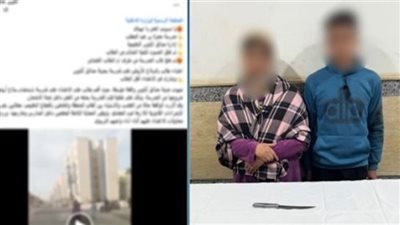 التحقيق مع طالب ووالدته لاتهامهما بالاعتداء على معلمة في الجيزة