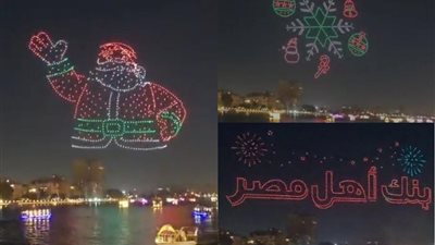 بأكثر من 1000 طائرة.. البنك الأهلي يحتفل ببداية العام الجديد بأكبر فعالية درون شو في تاريخ مصر