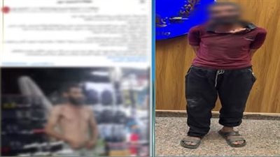 القبض على شخص بتهمة ممارسة أعمال البلطجة داخل موقف سيارات بالقاهرة