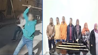 بسبب الميراث.. الداخلية تكشف تفاصيل مشاجرة بالعصي في الأقصر وتضبط الطرفين