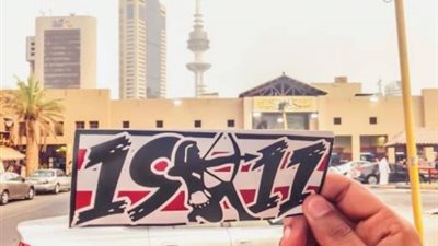 تجمع “الزملكاوية” في الكويت يكشفون استعداداتهم لنهائي دوري أبطال إفريقيا (صور وفيديو)