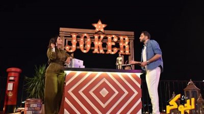 جوري بكر لـ”الچوكر”: “بحب أغني هندي ونور ممثلة قوية ومفيش غيرة بينا”