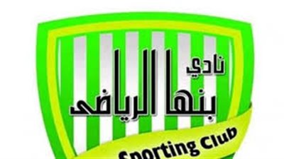 كافتيريا بنها الرياضي تستقبل مشجعي الأهلي والزمالك دون مراعاة الإجراءات الاحترازية