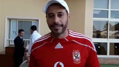 أحمد السعدني عقب فوز الأهلي في مباراة القمة: “بقالي كتير مفرحتش كده” (تغريدة)