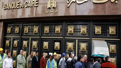 بقيمة 30 مليون دولار.. بنك القاهرة يحصل على أول قرض مساند لصندوق سند في مصر