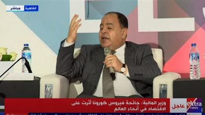 وزير المالية: خطة لخفض الدين العام لـ80%.. وحققنا 105 مليارات جنيه فائضًا بالموازنة
