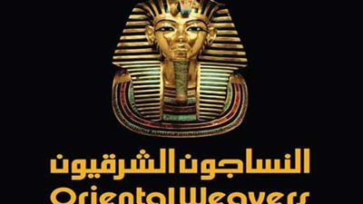 النساجون الشرقيون تحصل على 235 مليون جنيه بمبادرة السداد النقدي لأعباء المصدرين