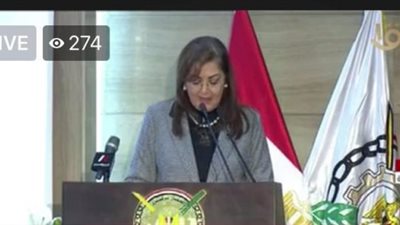 هالة السعيد: برامج الحماية الاجتماعية هي الأكبر في تاريخ مصر