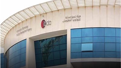 مصر تشارك في المؤتمر الأول للمجلس العالمي لخدمات التكنولوجيا والأعمال