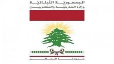 الخارجية اللبنانية: المفاوضات مستمرة مع خاطفي الباخرة التجارية في نيجيريا