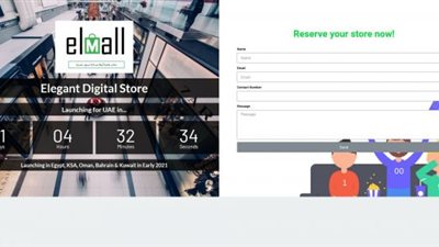 مؤسسة بيت الخبرة الإماراتية تطلق المول الرقمي في مصر والسعودية فبراير المقبل