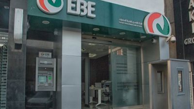 بنك تنمية الصادرات: صرفنا 580 مليون جنيه لدعم المصدرين في اليوم الأول لمبادرة السداد النقدي